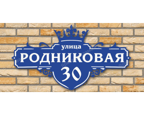 Адресная табличка на дачу