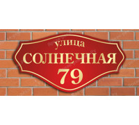 Надомный знак