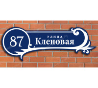 Табличка с адресом