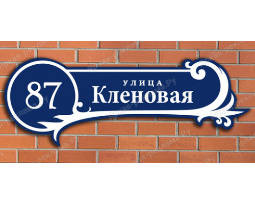 Табличка с адресом